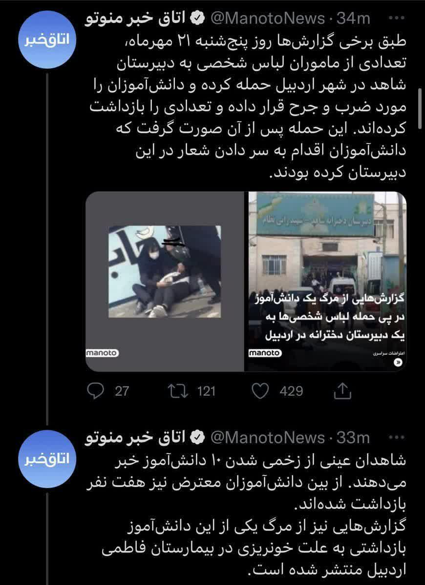 https://s6.uupload.ir/files/%D8%A2%D8%AE%D8%B1%DB%8C%D9%86_kkz3.jpg