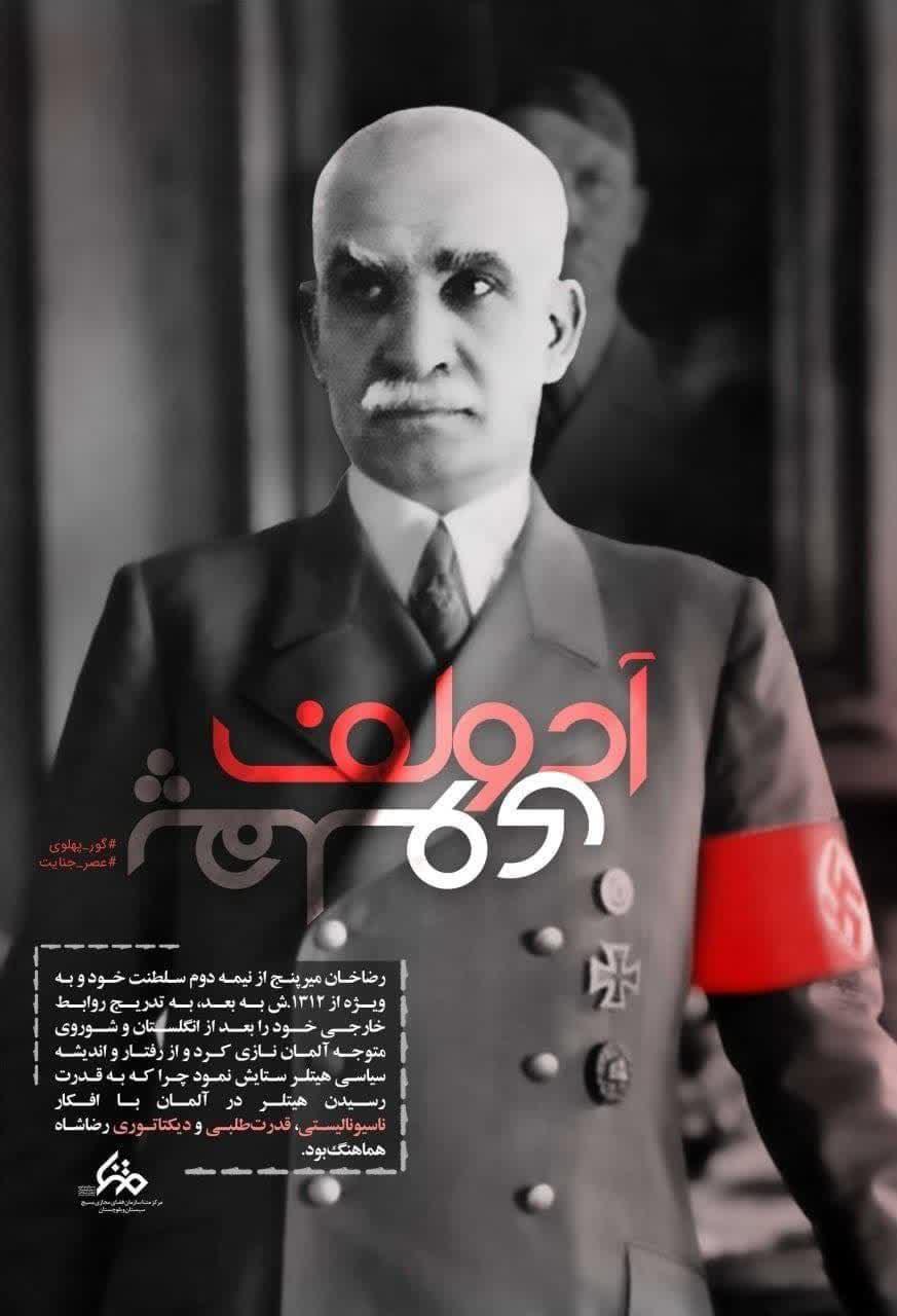 https://s6.uupload.ir/files/%D8%A2%D8%AF%D9%88%D9%84%D9%81_mmtx.jpg