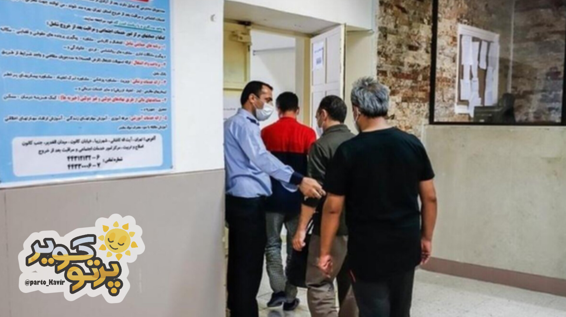 آزادی