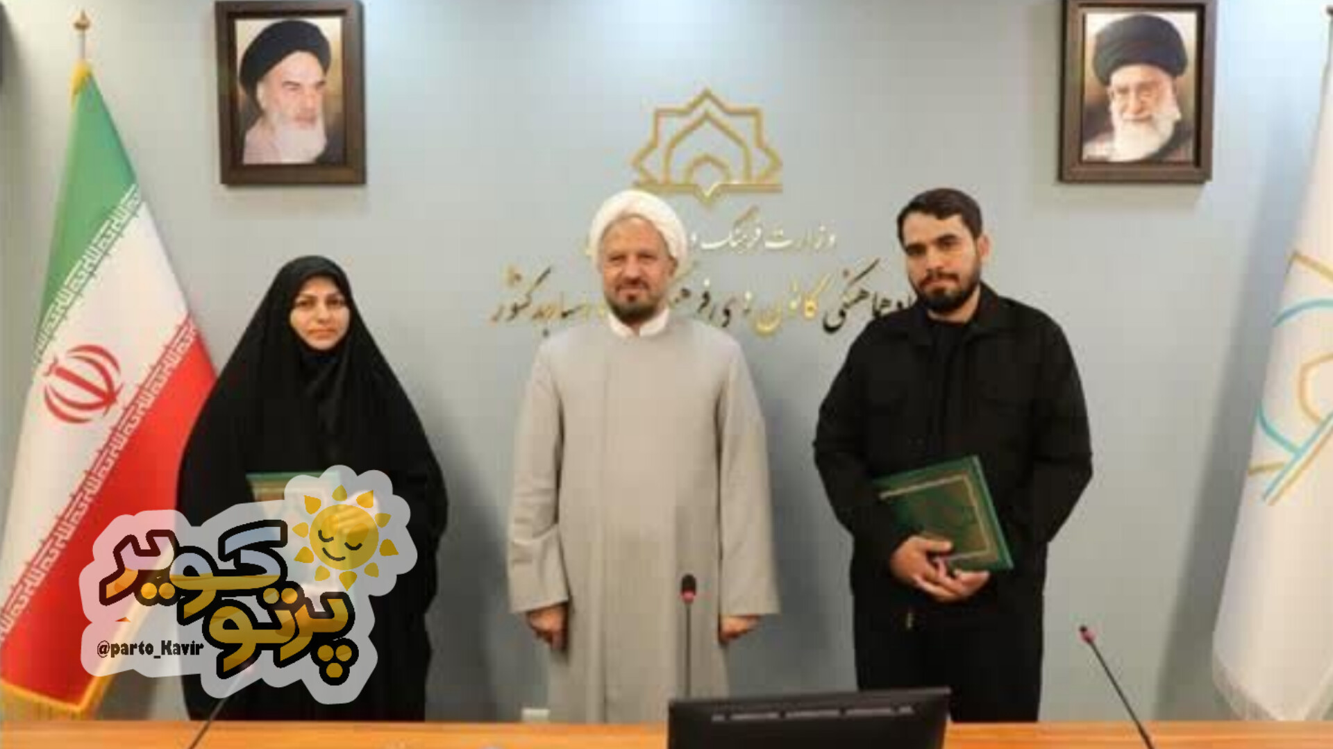نجم الدین آفتابی آرانی