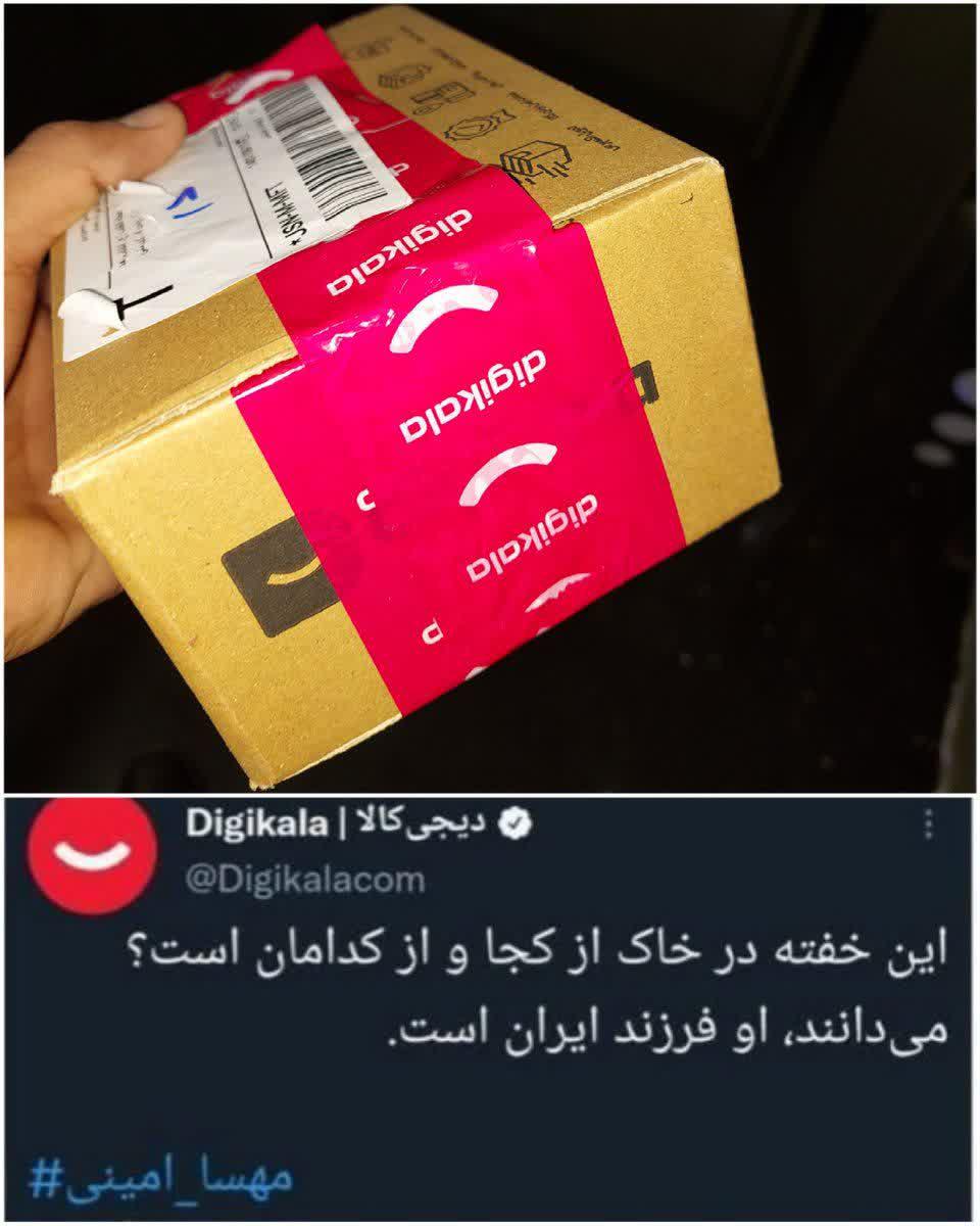 https://s6.uupload.ir/files/%D8%A2%D9%82%D8%A7%DB%8C_%D8%AF%DB%8C%D8%AC%DB%8C%DA%A9%D8%A7%D9%84%D8%A7_25u.jpg