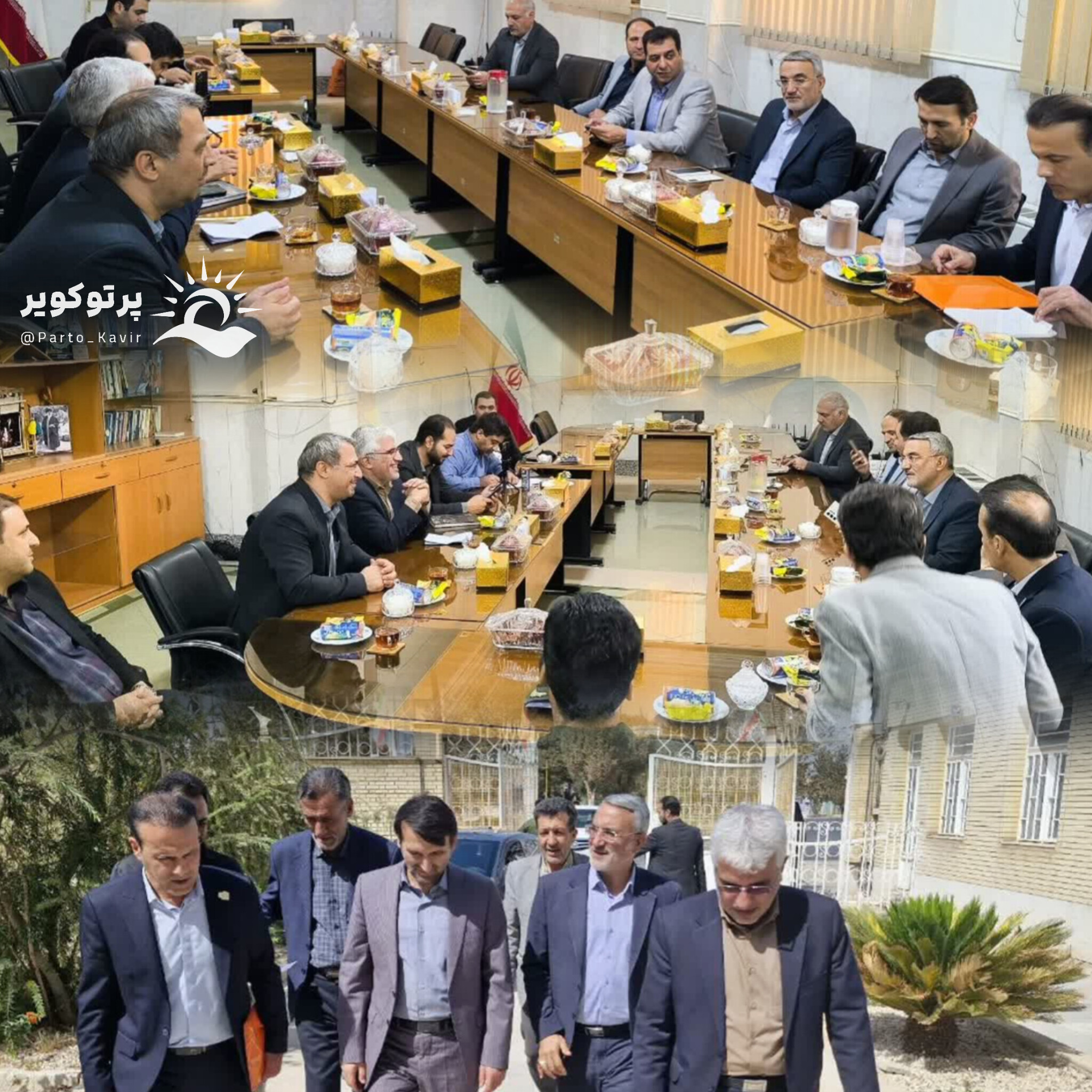 آموزش و پرورش 