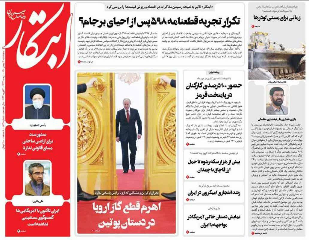 https://s6.uupload.ir/files/%D8%A7%D8%A8%D8%AA%DA%A9%D8%A7%D8%B114_akoa.jpg