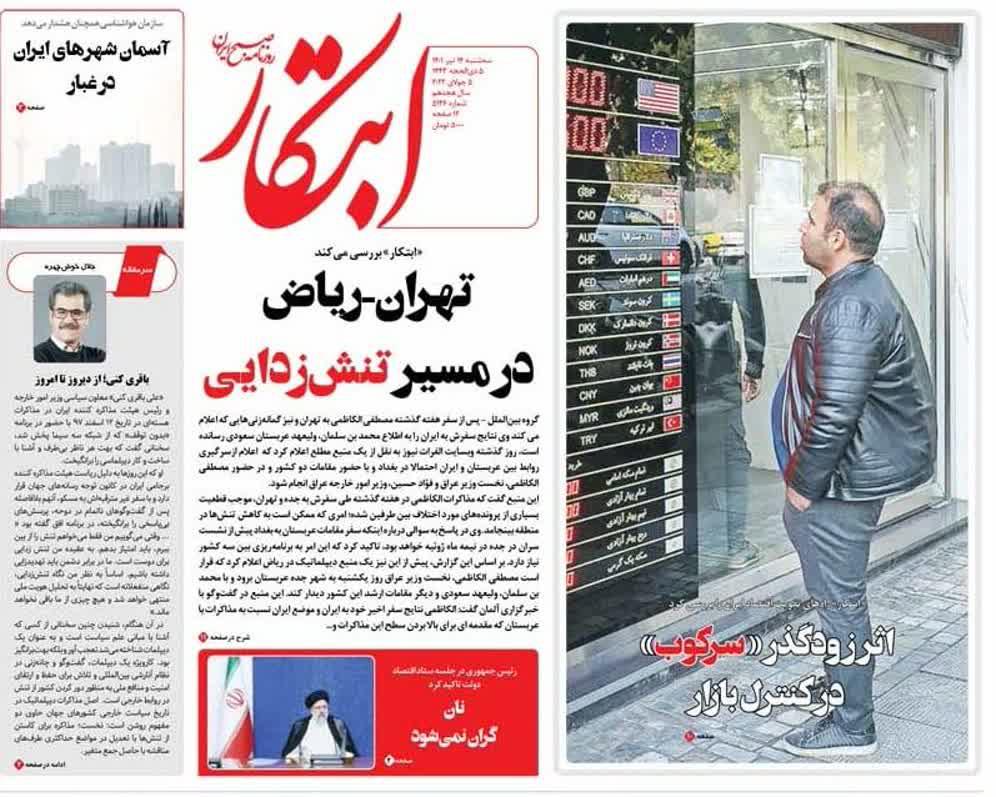 https://s6.uupload.ir/files/%D8%A7%D8%A8%D8%AA%DA%A9%D8%A7%D8%B114_id55.jpg