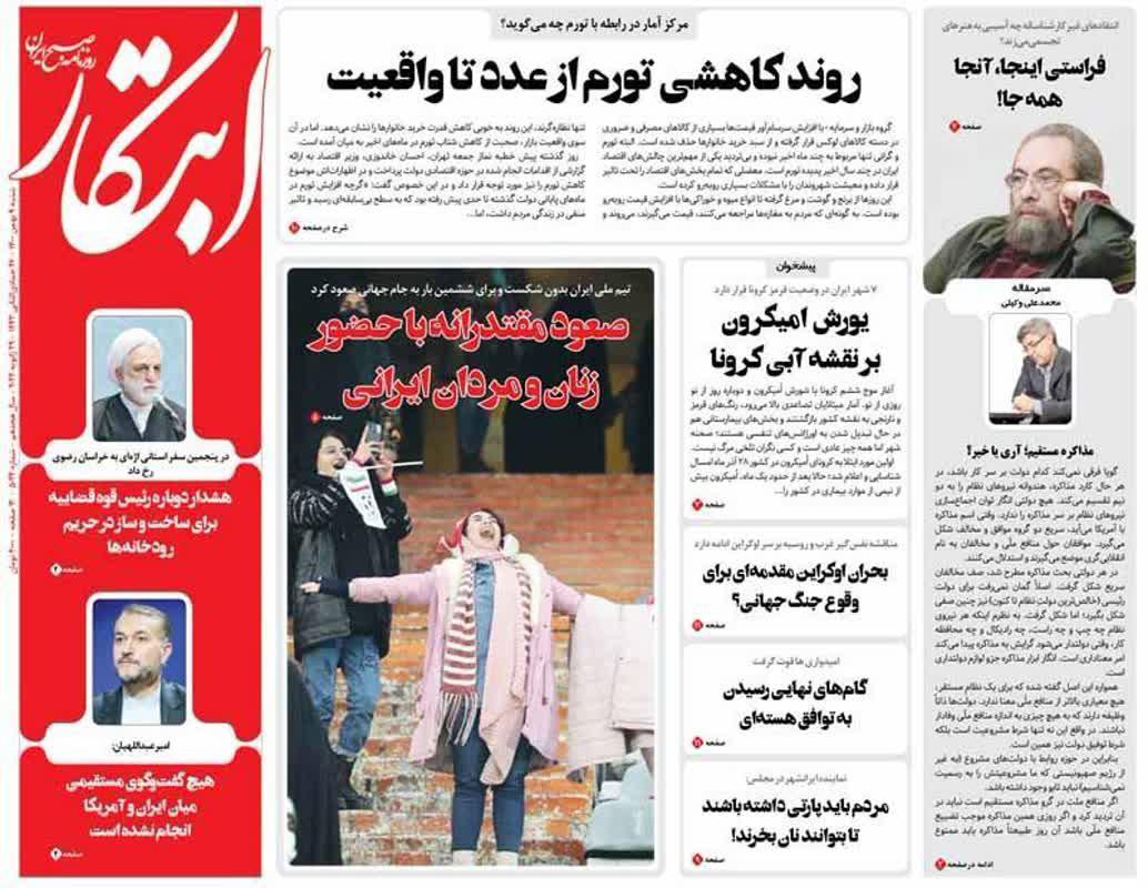 https://s6.uupload.ir/files/%D8%A7%D8%A8%D8%AA%DA%A9%D8%A7%D8%B19_oyjh.jpg