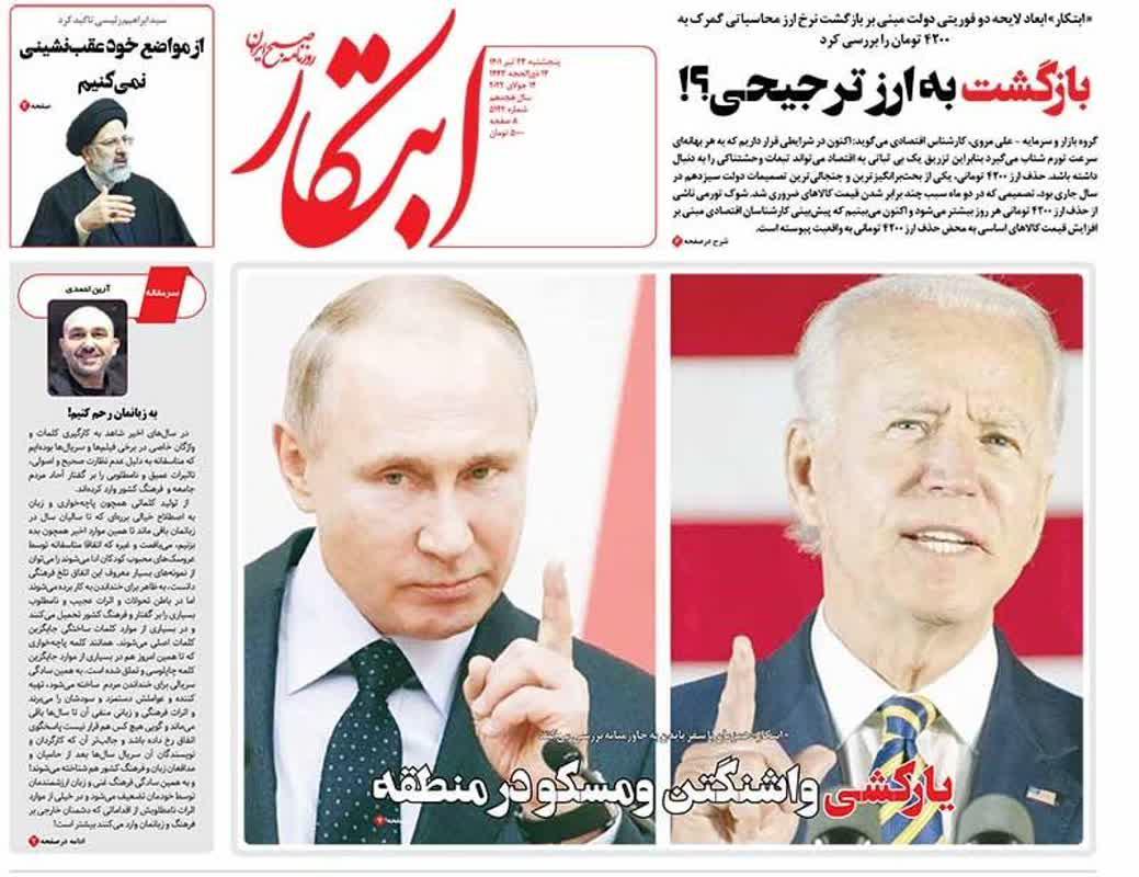 https://s6.uupload.ir/files/%D8%A7%D8%A8%D8%AA%DA%A923_tpm2.jpg