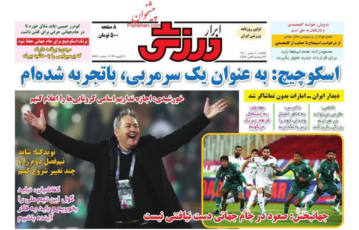 https://s6.uupload.ir/files/%D8%A7%D8%A8%D8%B1%D8%A7%D8%B1%D9%8810_eqa1.jpg