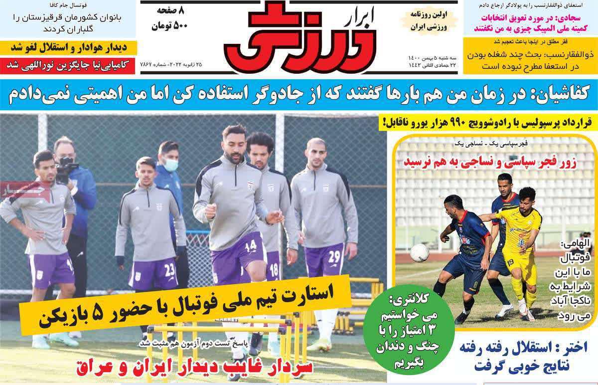https://s6.uupload.ir/files/%D8%A7%D8%A8%D8%B1%D8%A7%D8%B1%D9%885_2cct.jpg