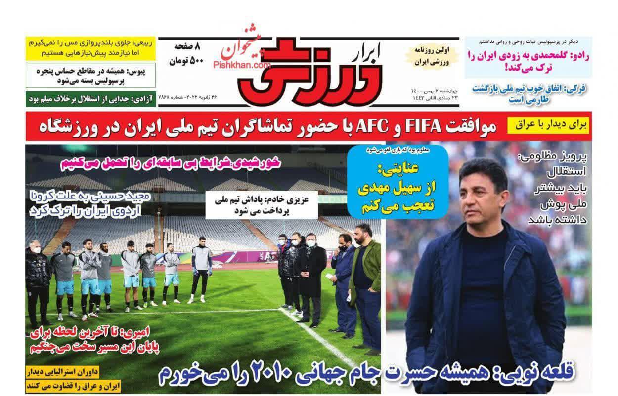 https://s6.uupload.ir/files/%D8%A7%D8%A8%D8%B1%D8%A7%D8%B1%D9%886_9eyx.jpg