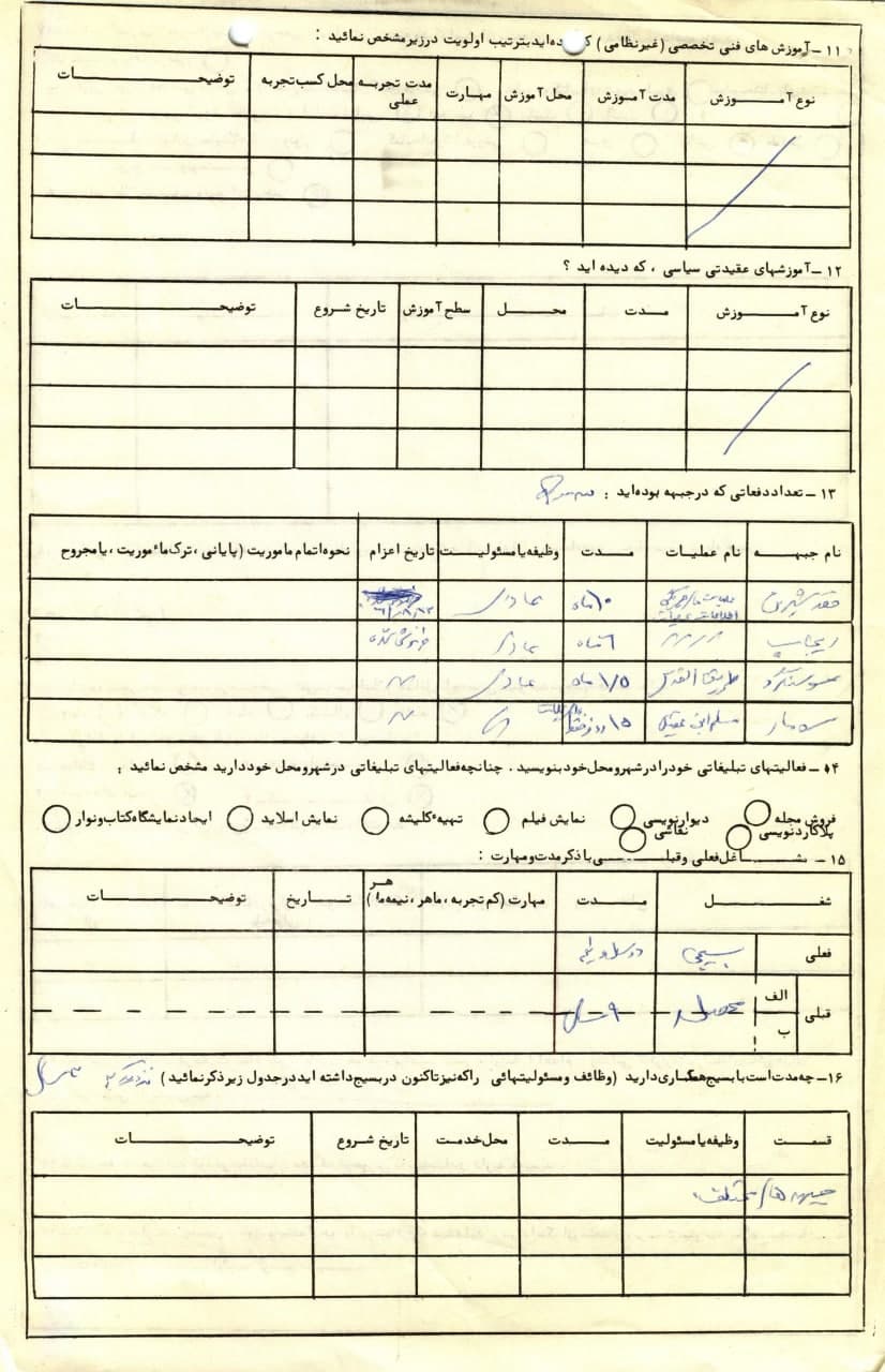 ابراهیم_ناطقی_(12)_qkn4.jpg