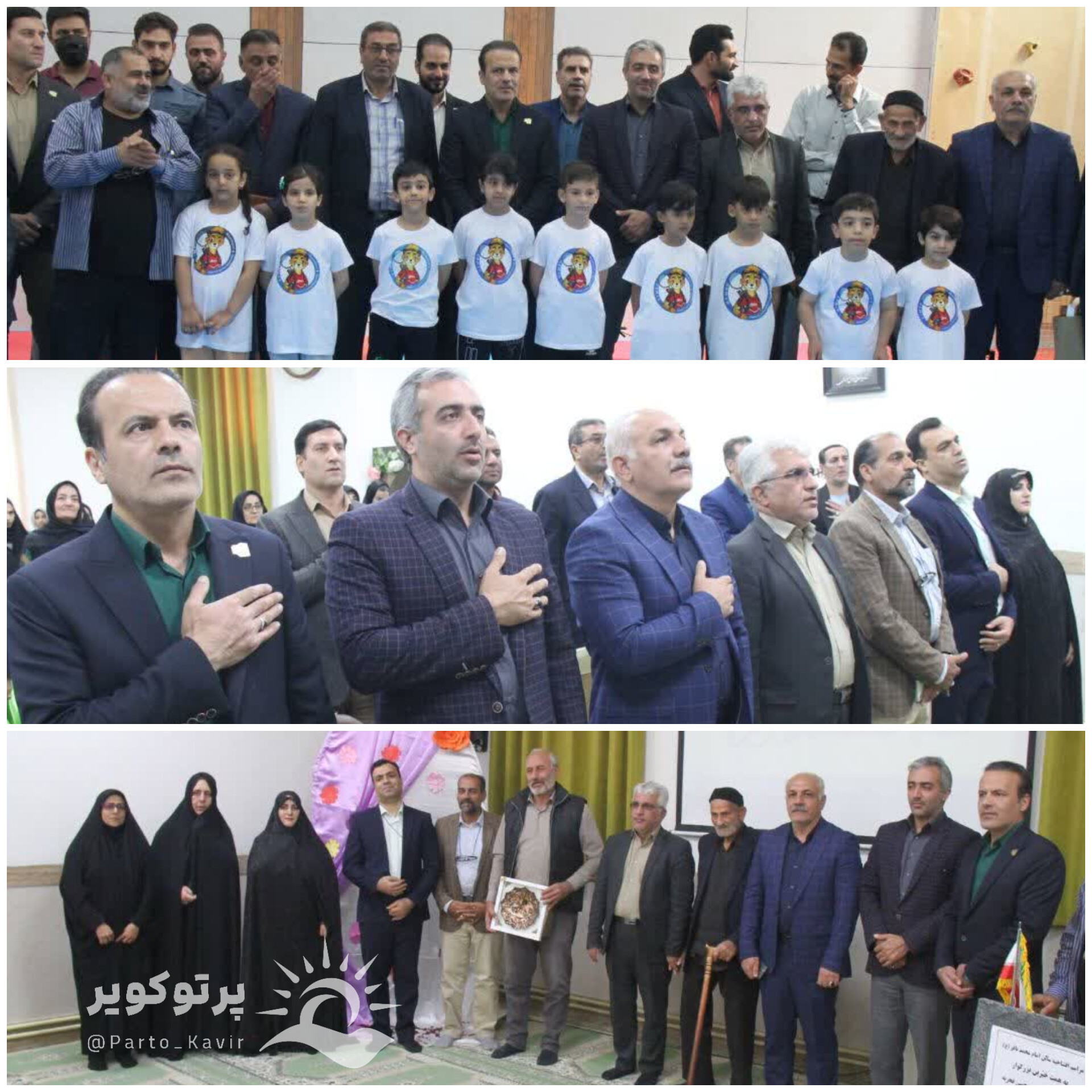 آموزشگاه سرداران شهید اربابی آران و بیدگل