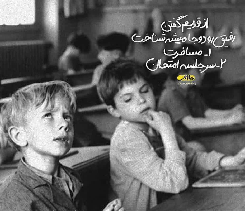 https://s6.uupload.ir/files/%D8%A7%D8%B2_%D9%82%D8%AF%DB%8C%D9%85_57vm.jpg