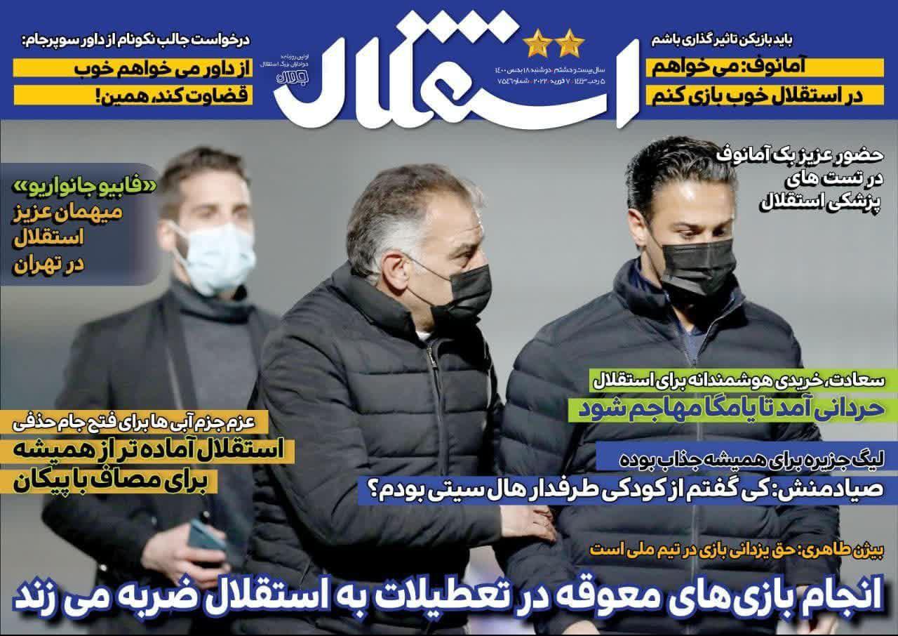 https://s6.uupload.ir/files/%D8%A7%D8%B3%D8%AA%D9%82%D9%84%D8%A7%D9%8418_0lse.jpg