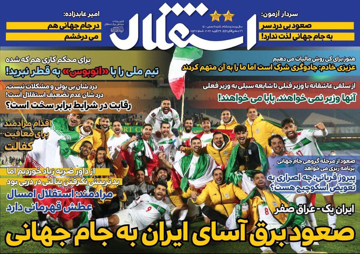 https://s6.uupload.ir/files/%D8%A7%D8%B3%D8%AA%D9%82%D9%84%D8%A7%D9%849_lhea.jpg