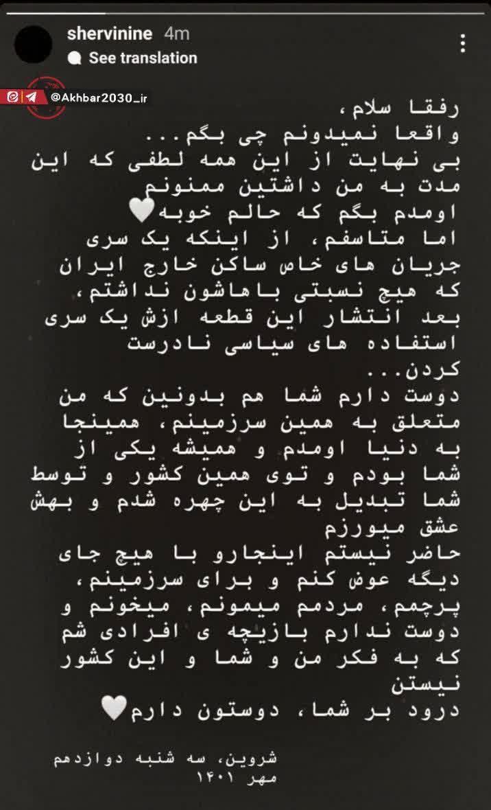 https://s6.uupload.ir/files/%D8%A7%D8%B3%D8%AA%D9%88%D8%B1%DB%8C_3h0u.jpg