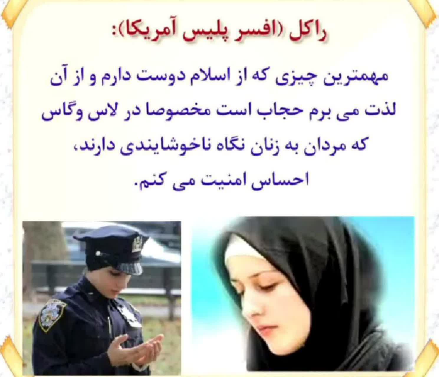 https://s6.uupload.ir/files/%D8%A7%D8%B3%D9%84%D8%A7%D9%85_%D8%A8%D9%87_%D8%B2%D9%86_2_iigs.jpg