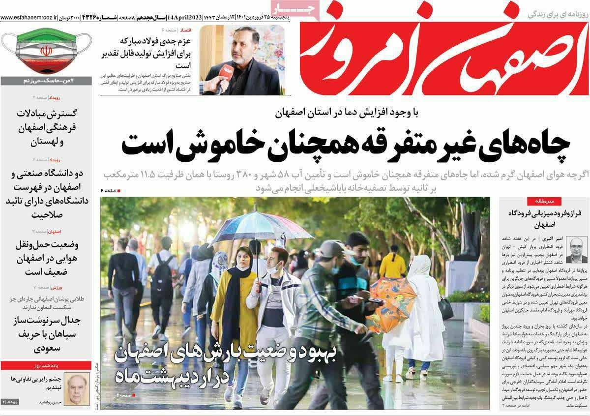 https://s6.uupload.ir/files/%D8%A7%D8%B5_%D8%A7%D9%8525_el1.jpg