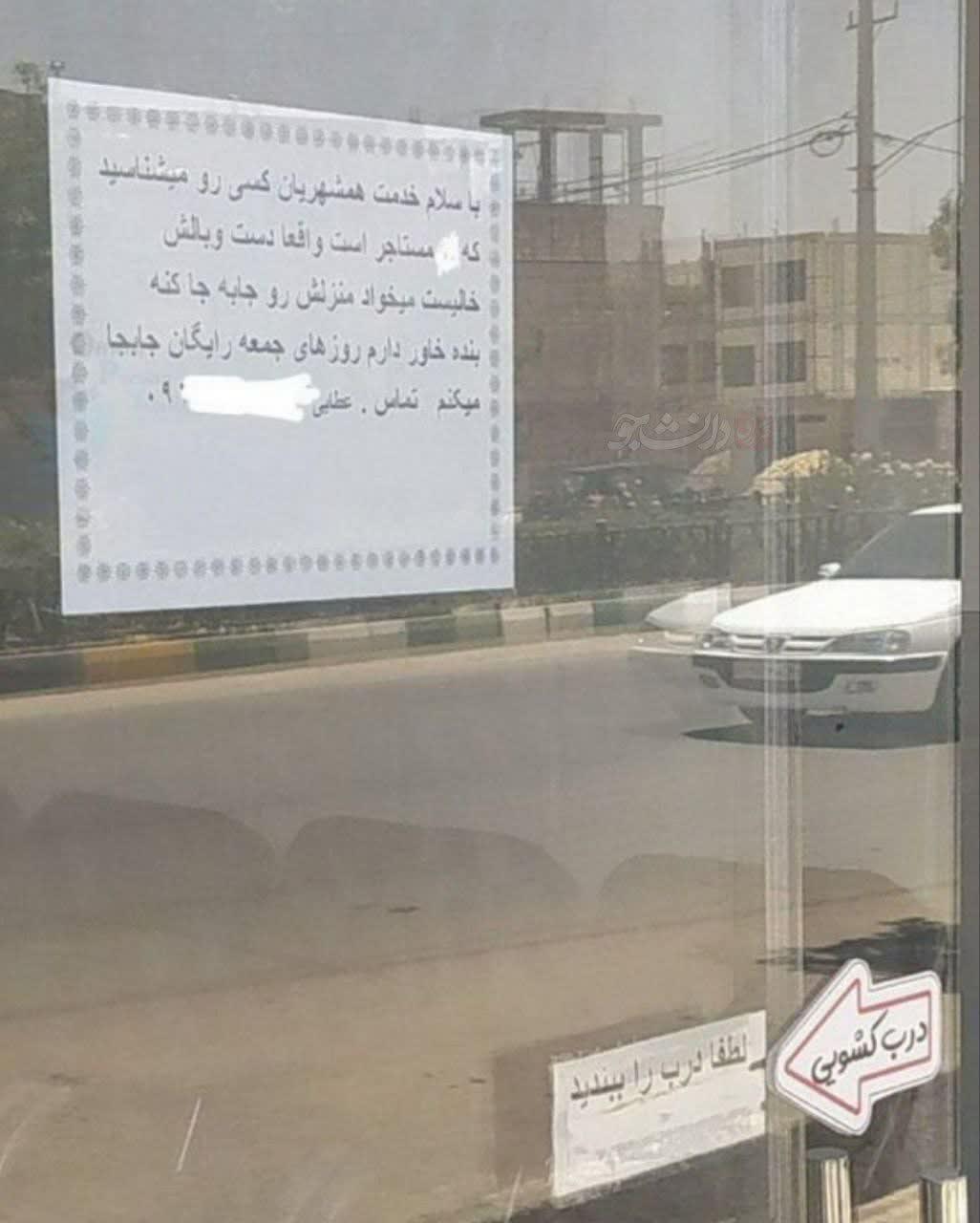 https://s6.uupload.ir/files/%D8%A7%D8%B7%D9%84%D8%A7%D8%B9%DB%8C%D9%87_if50.jpg