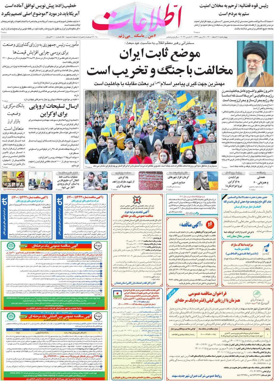 https://s6.uupload.ir/files/%D8%A7%D8%B7%D9%84%D8%A7%D8%B911_xgzt.jpg