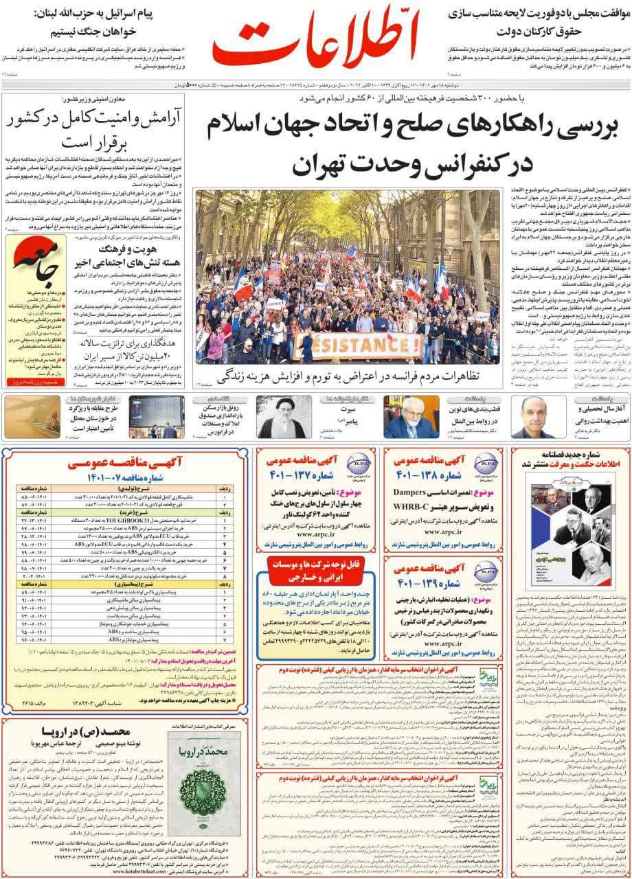 https://s6.uupload.ir/files/%D8%A7%D8%B7%D9%84%D8%A7%D8%B918_8d3m.jpg