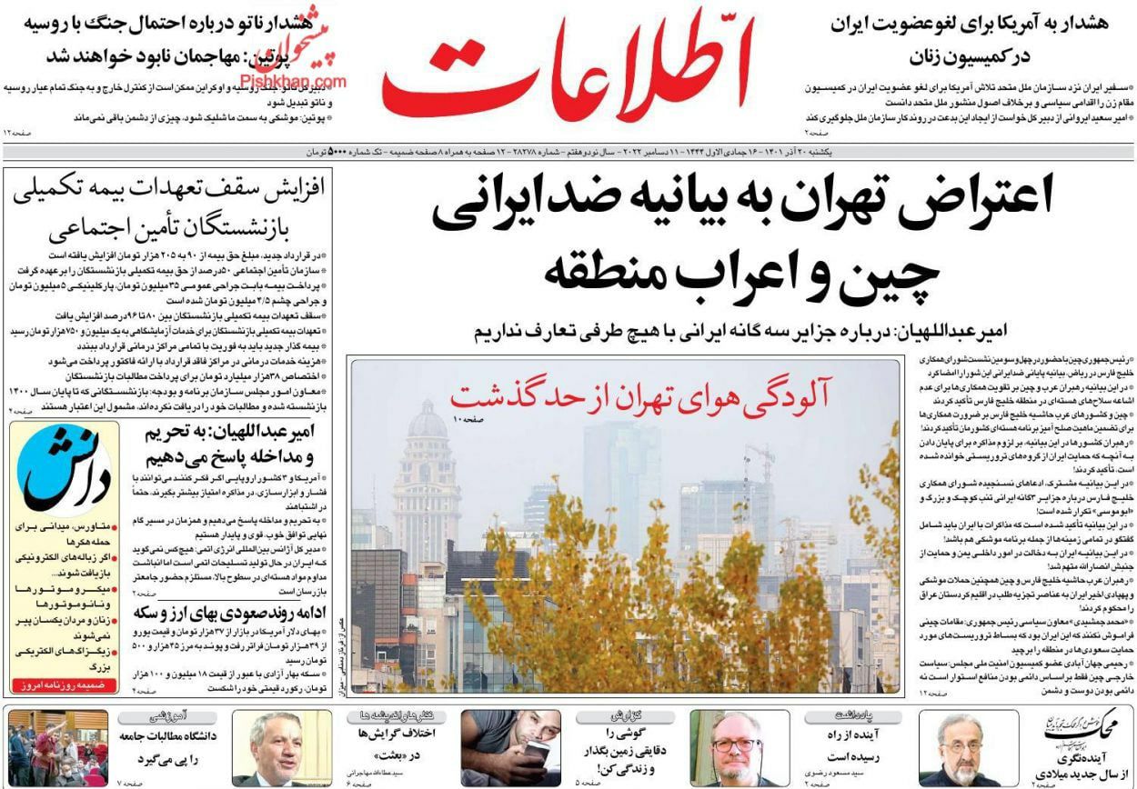 https://s6.uupload.ir/files/%D8%A7%D8%B7%D9%84%D8%A7%D8%B920_t8ju.jpg