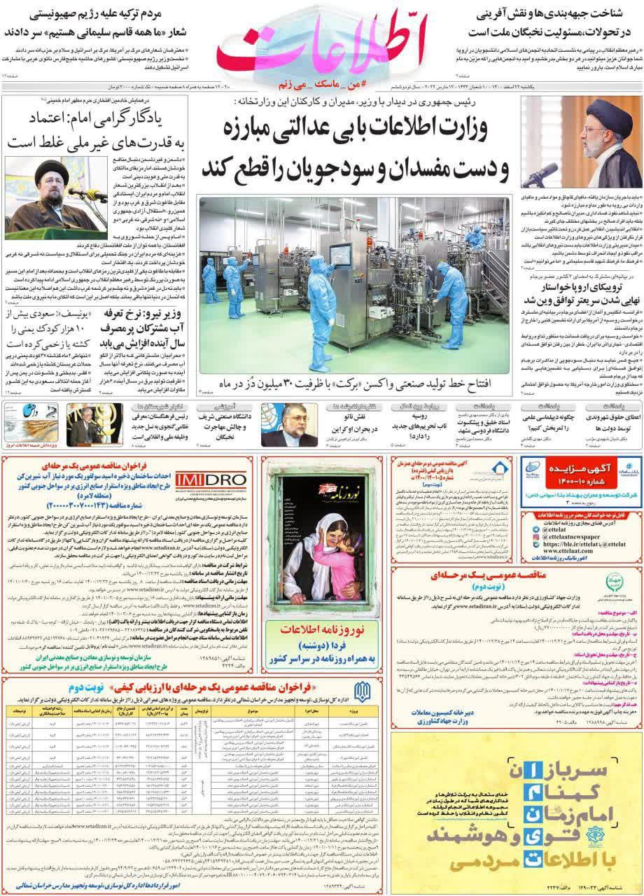 https://s6.uupload.ir/files/%D8%A7%D8%B7%D9%84%D8%A7%D8%B922_x1ld.jpg