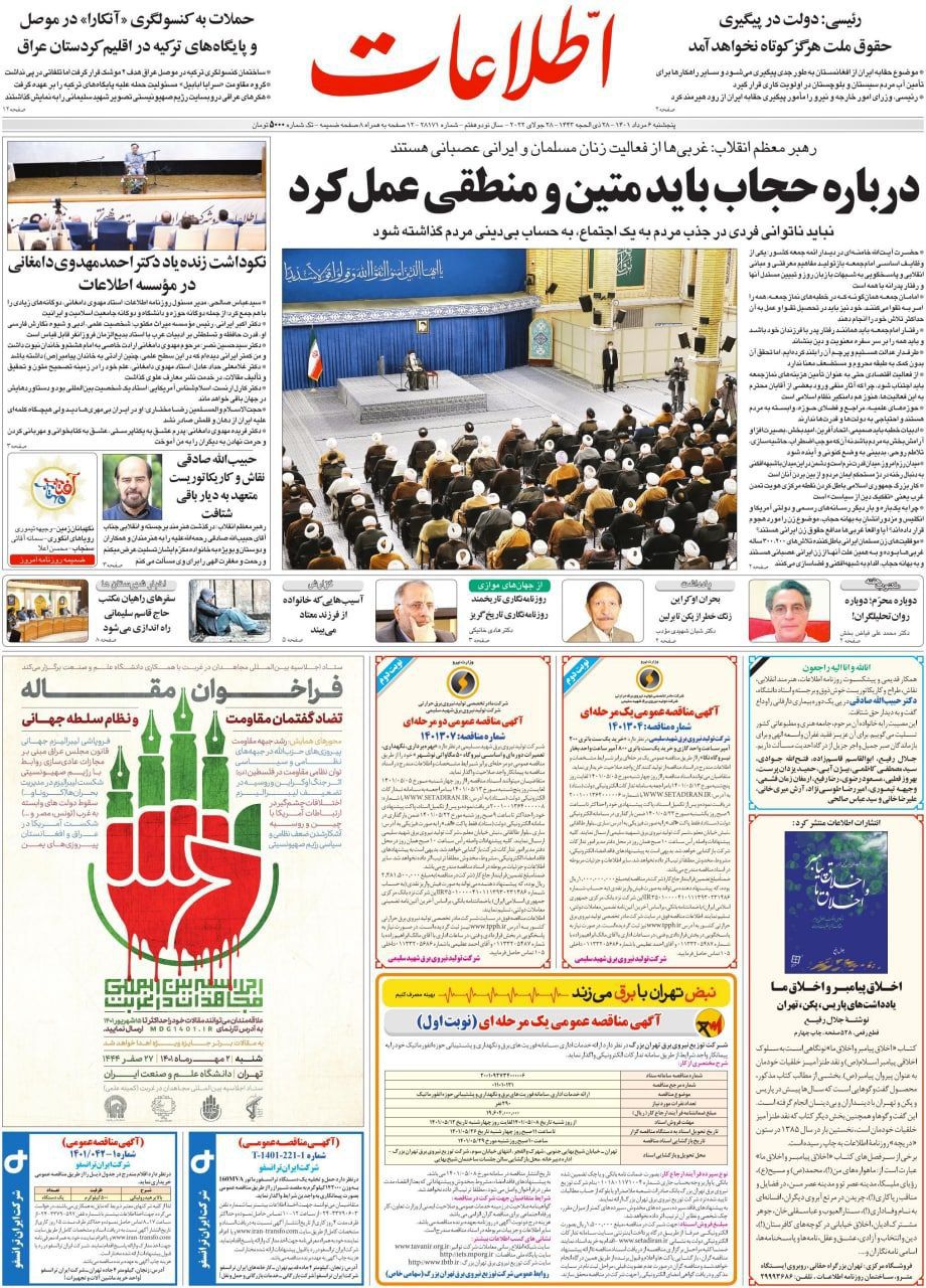https://s6.uupload.ir/files/%D8%A7%D8%B7%D9%84%D8%A7%D8%B96_pvui.jpg