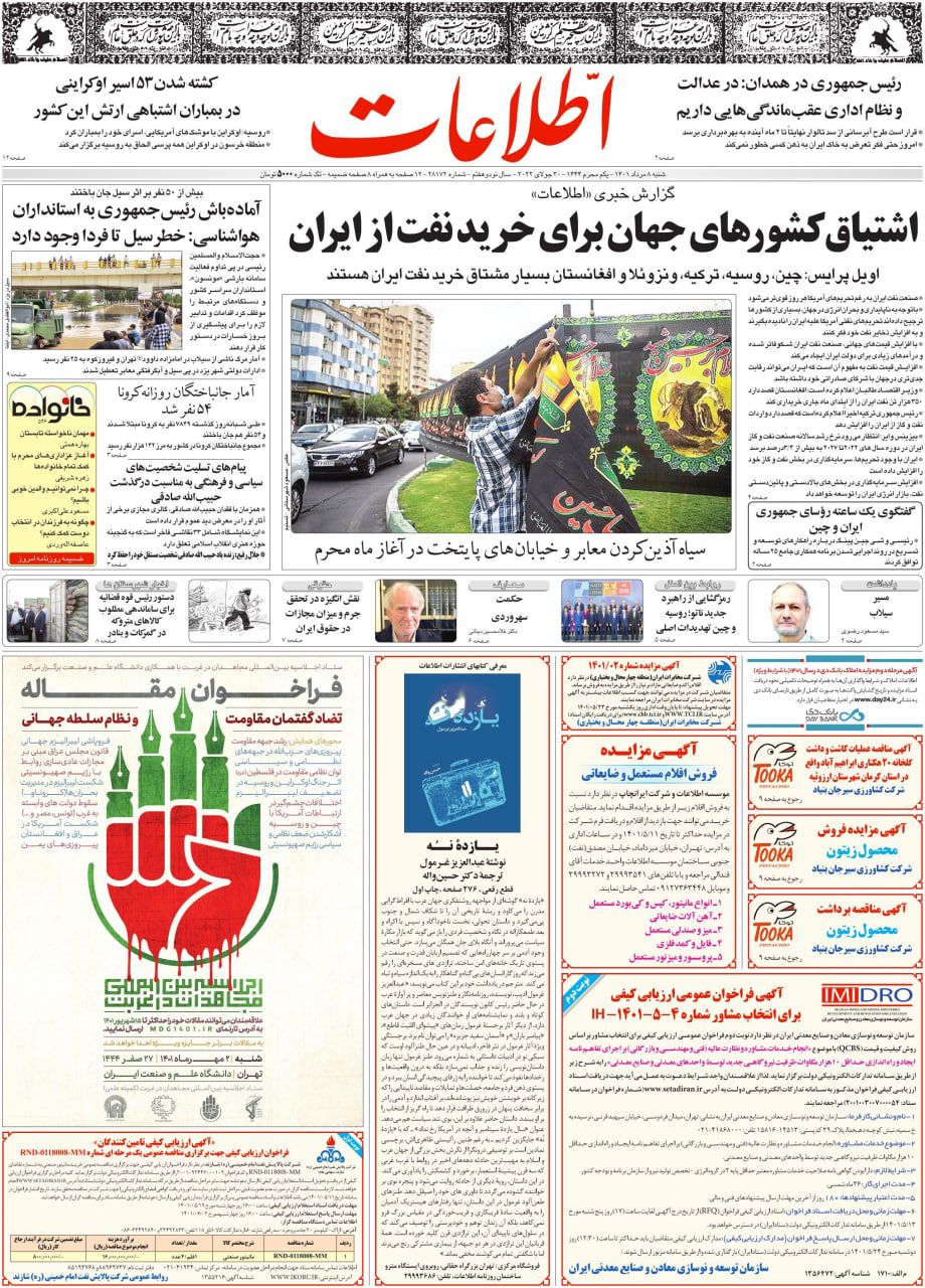 https://s6.uupload.ir/files/%D8%A7%D8%B7%D9%84%D8%A7%D8%B98_sv0b.jpg