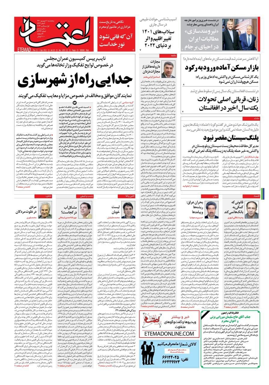 https://s6.uupload.ir/files/%D8%A7%D8%B9%D8%AA%D9%85%D8%A7%D8%AF10_a8ki.jpg