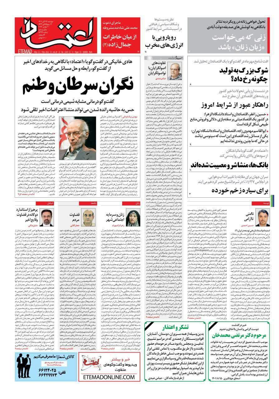 https://s6.uupload.ir/files/%D8%A7%D8%B9%D8%AA%D9%85%D8%A7%D8%AF16_38q2.jpg