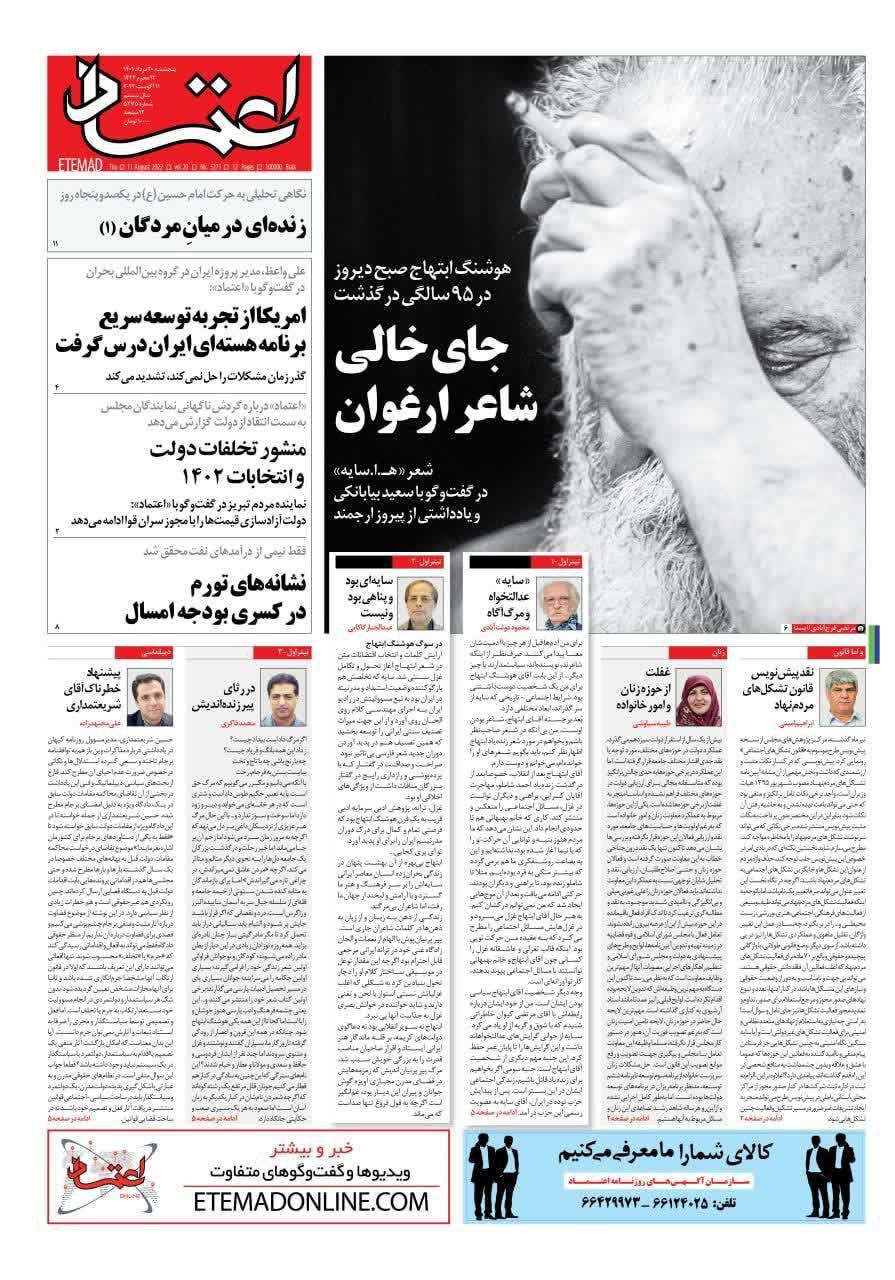 https://s6.uupload.ir/files/%D8%A7%D8%B9%D8%AA%D9%85%D8%A7%D8%AF20_1ekh.jpg