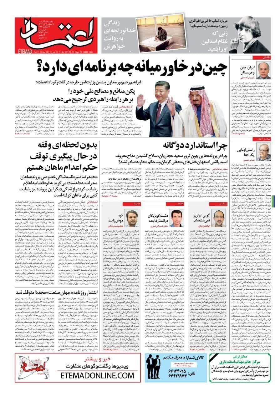 https://s6.uupload.ir/files/%D8%A7%D8%B9%D8%AA%D9%85%D8%A7%D8%AF20_xghy.jpg
