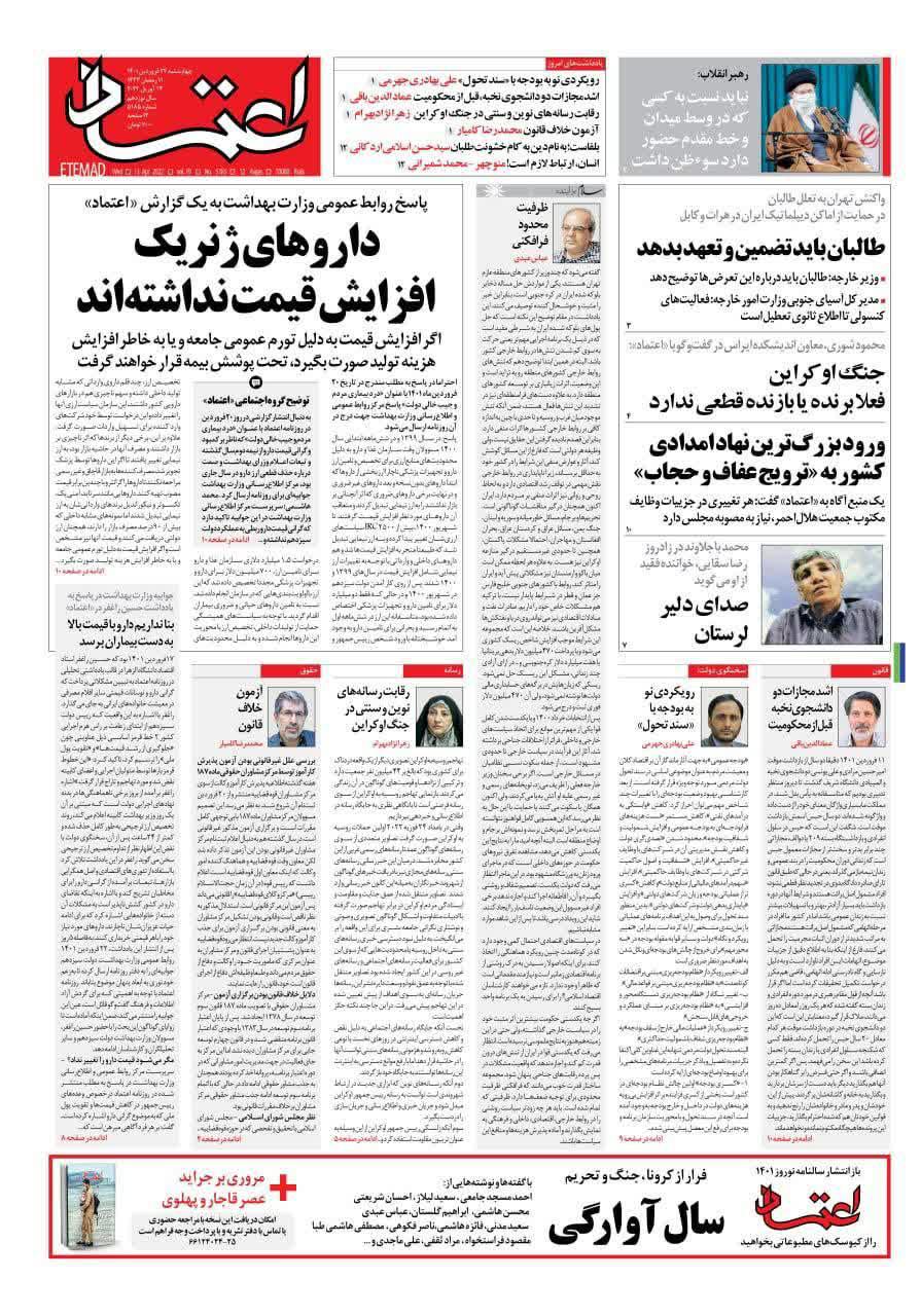https://s6.uupload.ir/files/%D8%A7%D8%B9%D8%AA%D9%85%D8%A7%D8%AF24_fq09.jpg