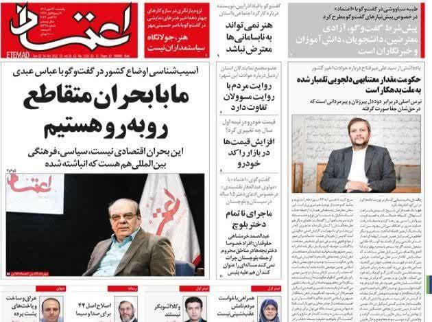 https://s6.uupload.ir/files/%D8%A7%D8%B9%D8%AA%D9%85%D8%A7%D8%AF24_mhik.jpg