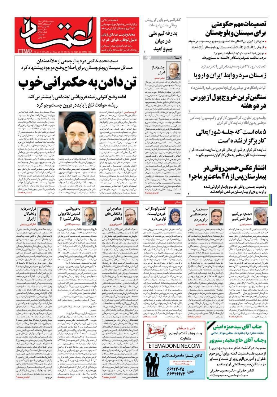 https://s6.uupload.ir/files/%D8%A7%D8%B9%D8%AA%D9%85%D8%A7%D8%AF24_t43w.jpg