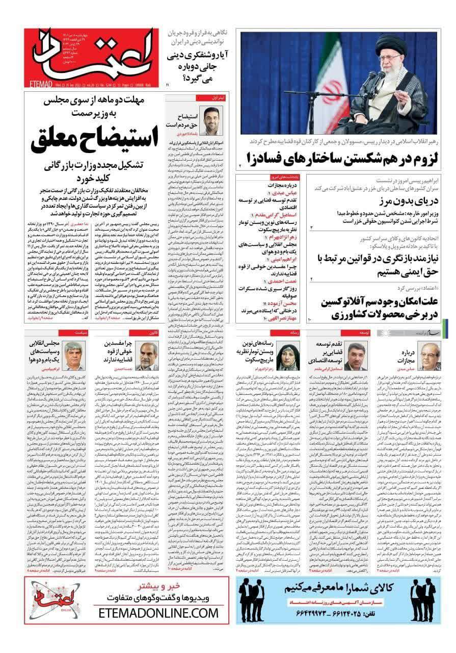 https://s6.uupload.ir/files/%D8%A7%D8%B9%D8%AA%D9%85%D8%A7%D8%AF8_dauf.jpg