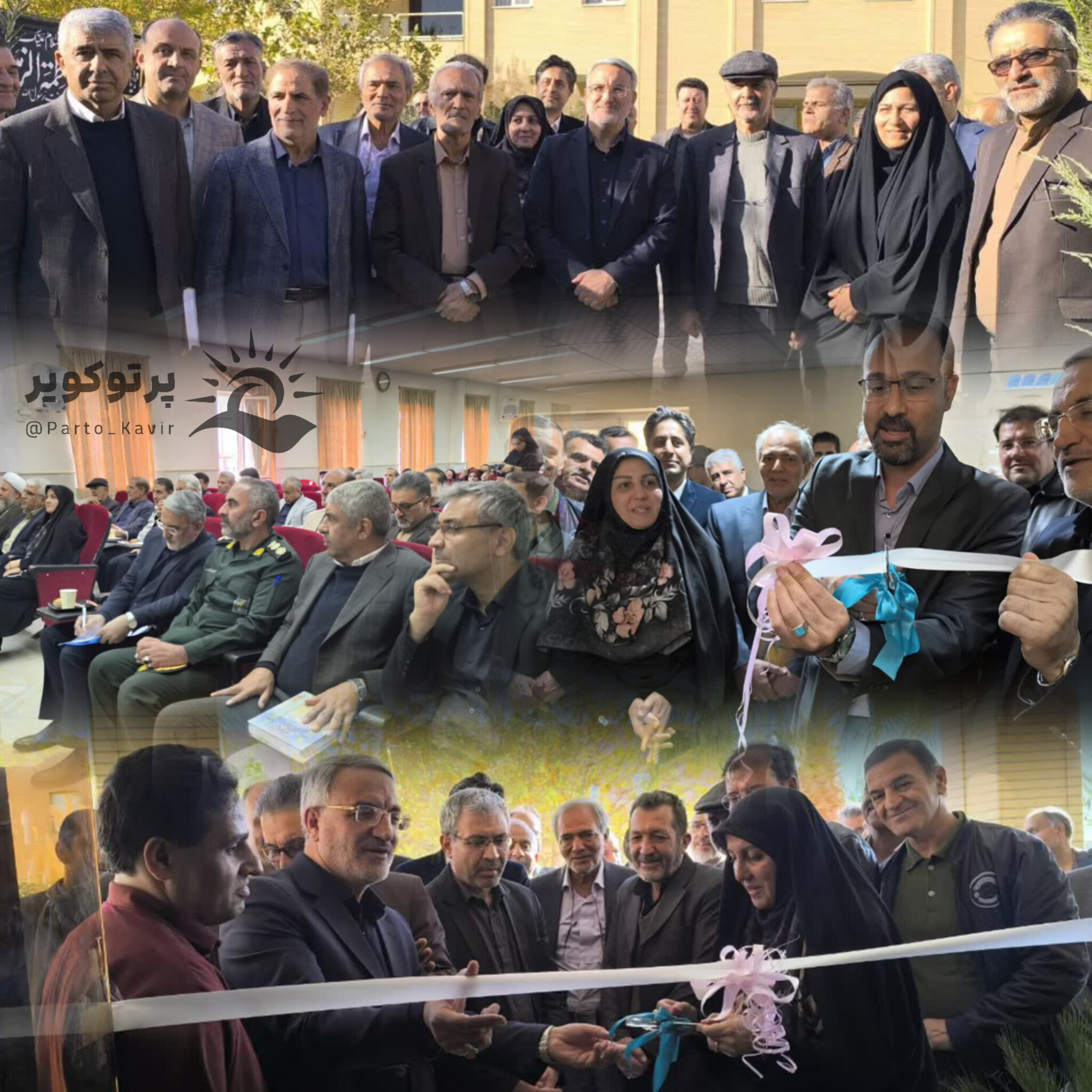 افتتاح مرکز رشد دانشگاه پیام نور آران و بیدگل و پیش‌ رشد شهر ابوزیدآباد و سفیدشهر