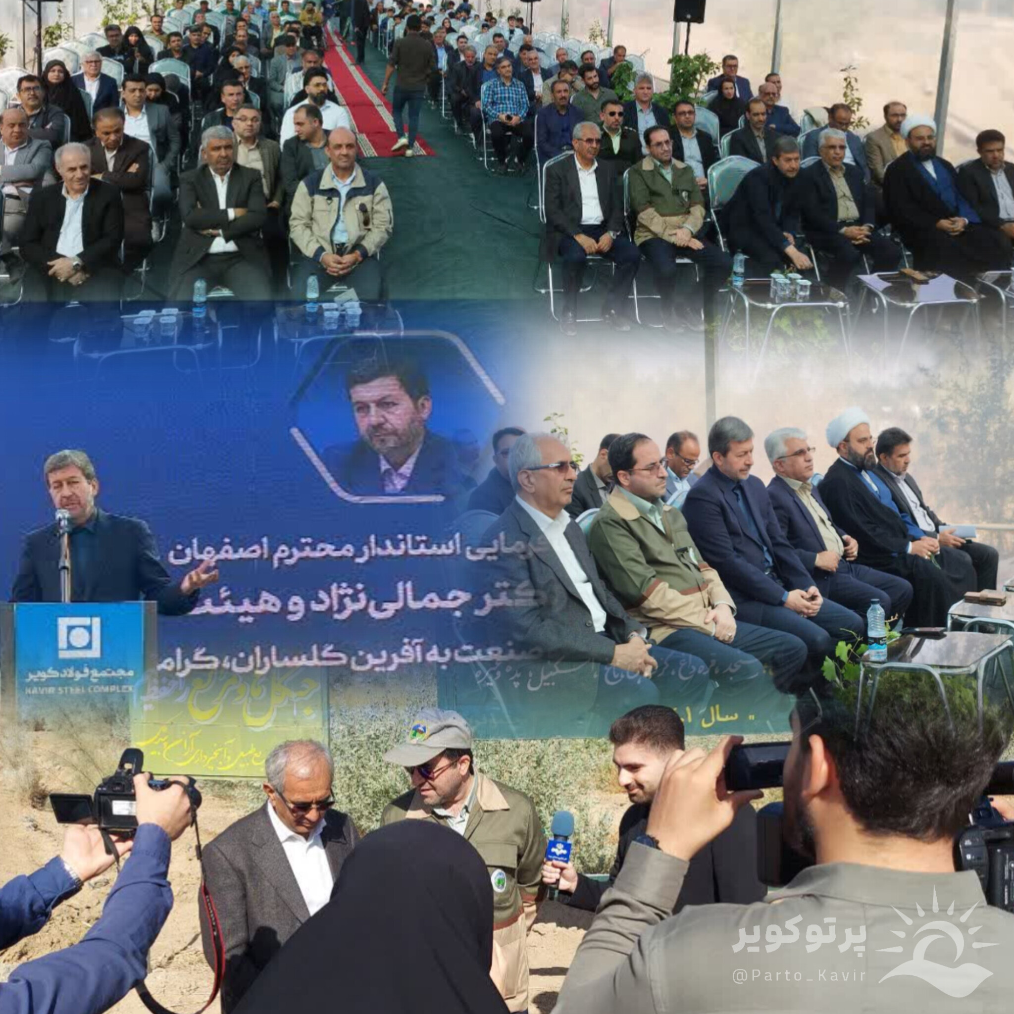 آیین افتتاح بزرگ ترین طرح زراعت چوب و نخستین جنگل شهری کشور در آران و بیدگل برگزار شد