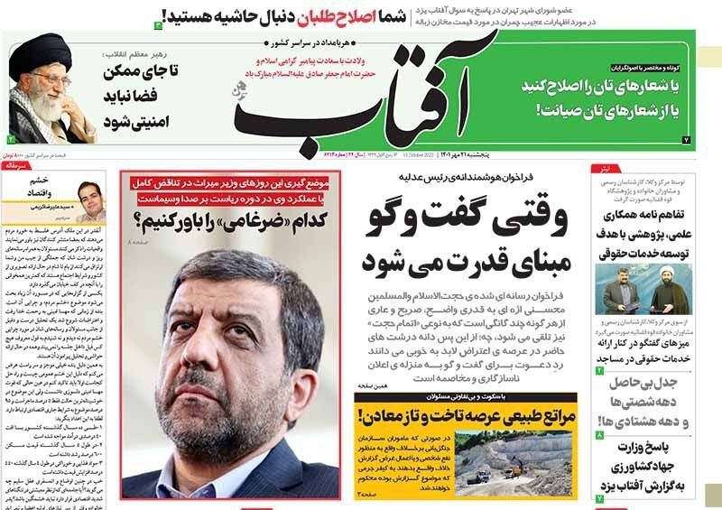 https://s6.uupload.ir/files/%D8%A7%D9%81%D8%AA21_ehkb.jpg