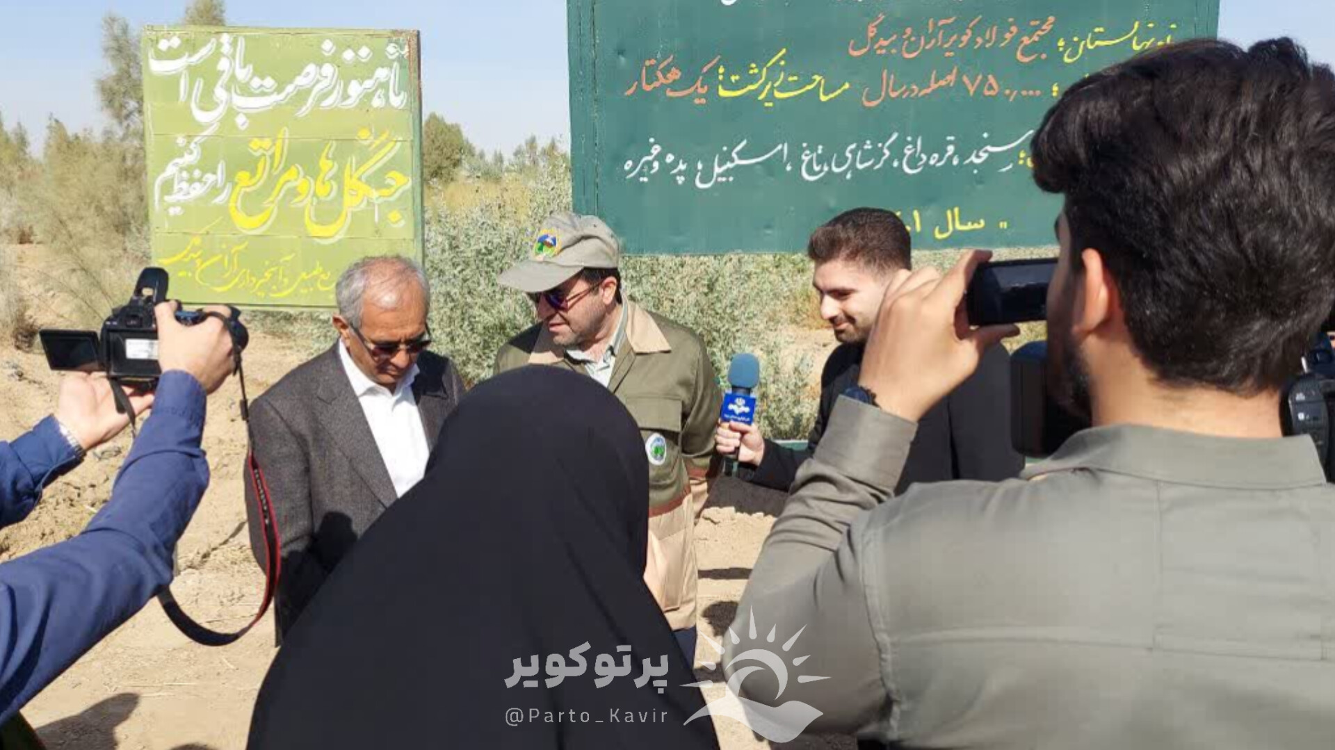 دکتر رضا افلاطونی، معاون وزیر جهاد کشاورزی