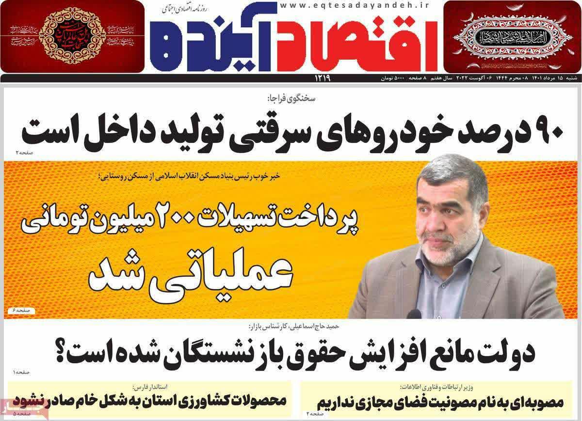 https://s6.uupload.ir/files/%D8%A7%D9%82%D8%A7%DB%8C15_8t9b.jpg