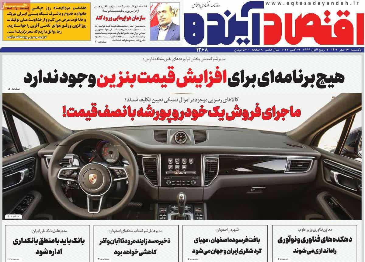 https://s6.uupload.ir/files/%D8%A7%D9%82%D8%A7%DB%8C17_yafn.jpg