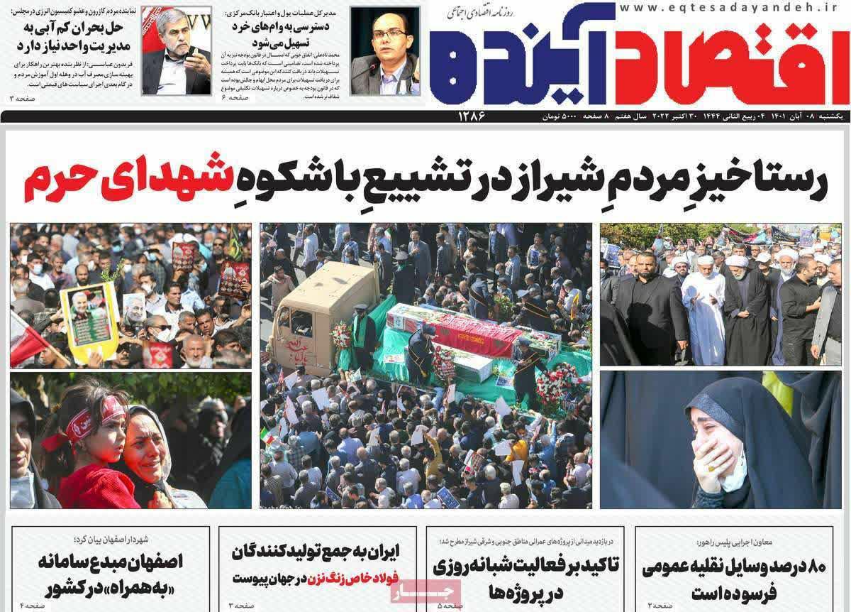 https://s6.uupload.ir/files/%D8%A7%D9%82%D8%A7%DB%8C8_4joo.jpg