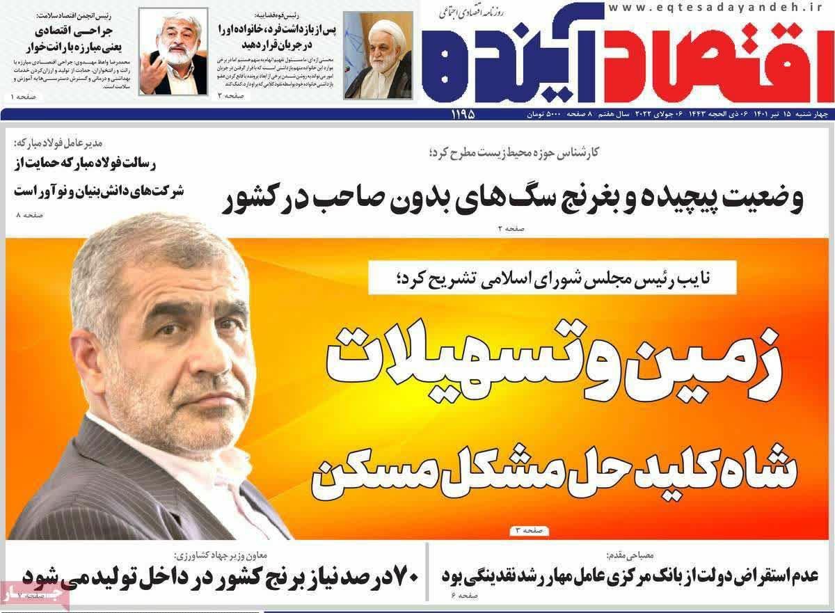 https://s6.uupload.ir/files/%D8%A7%D9%82_%D8%A7%DB%8C15_ajpj.jpg