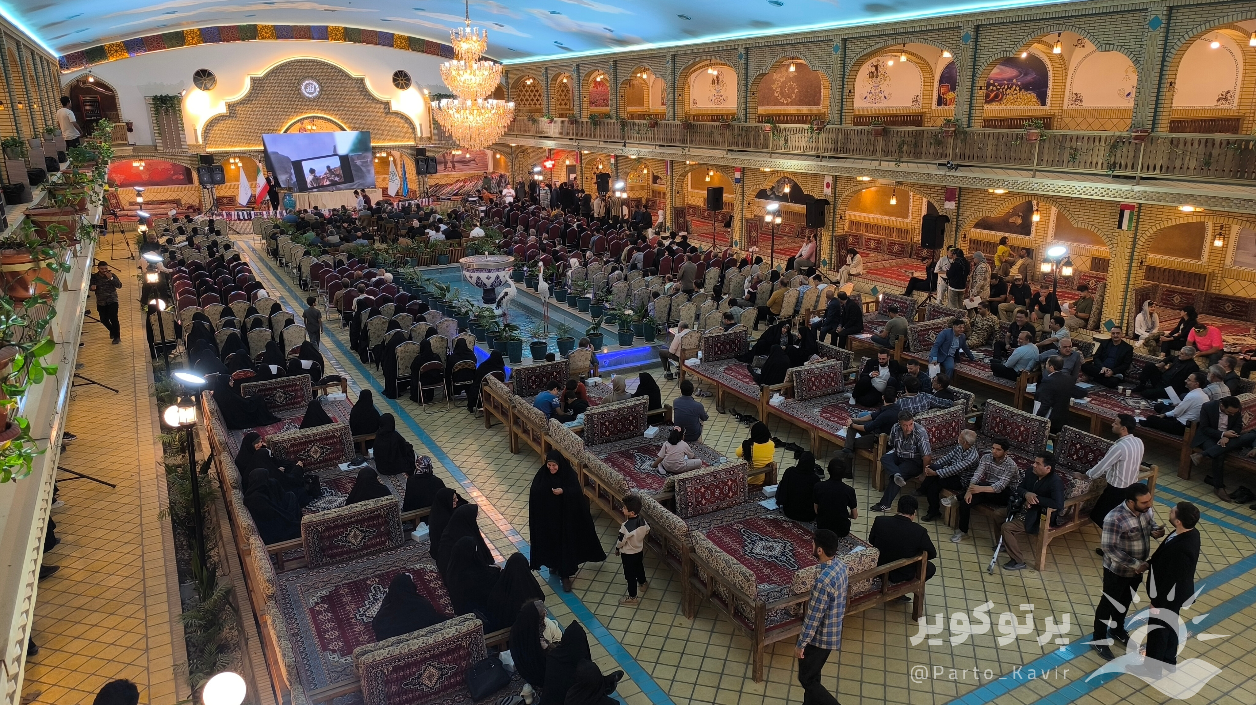 جشنواره بین المللی مرنجاب 