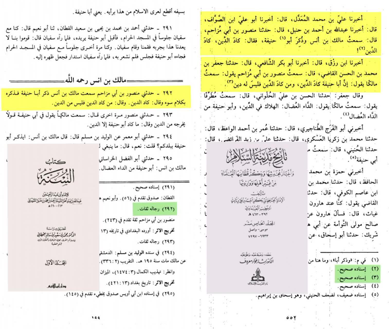 https://s6.uupload.ir/files/%D8%A7%D9%85%D8%A7%D9%85_%D9%85%D8%A7%D9%84%DA%A9%DB%8C_f3sn.jpg