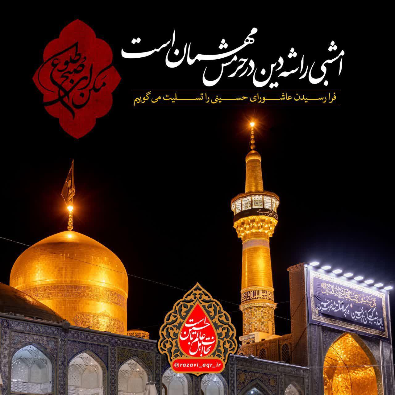 https://s6.uupload.ir/files/%D8%A7%D9%85%D8%B4%D8%A8%DB%8C_%D8%B1%D8%A7_qzdj.jpg