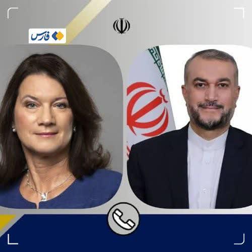 https://s6.uupload.ir/files/%D8%A7%D9%85%DB%8C%D8%B1%D8%B9%D8%A8%D8%AF%D8%A7%D9%84%D9%84%D9%87%DB%8C%D8%A7%D9%86_nse5.jpg