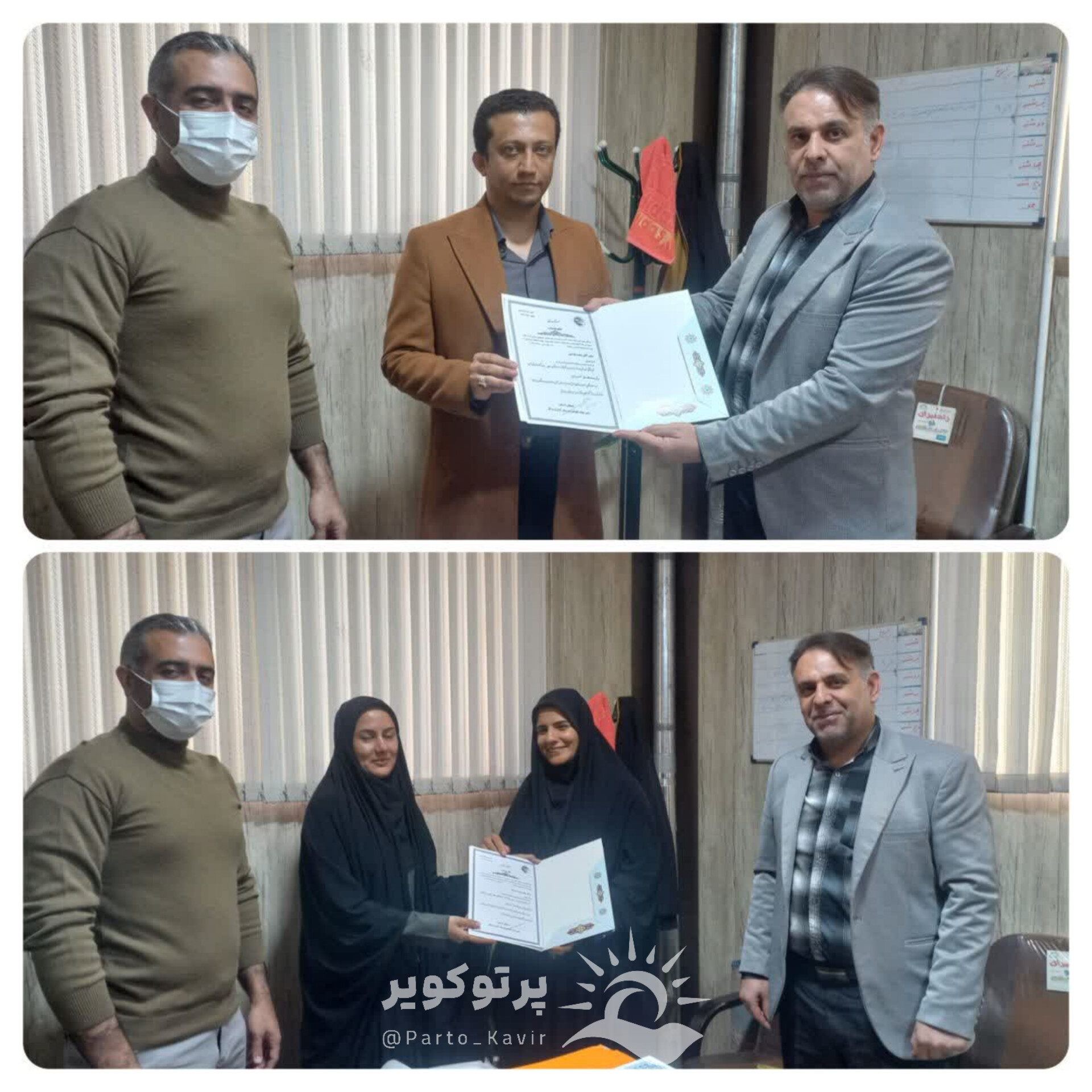 دو انتصاب جدید در هیئت تکواندو شهرستان آران و بیدگل