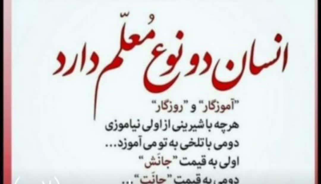 https://s6.uupload.ir/files/%D8%A7%D9%86%D8%B3%D8%A7%D9%86_z8hp.jpg